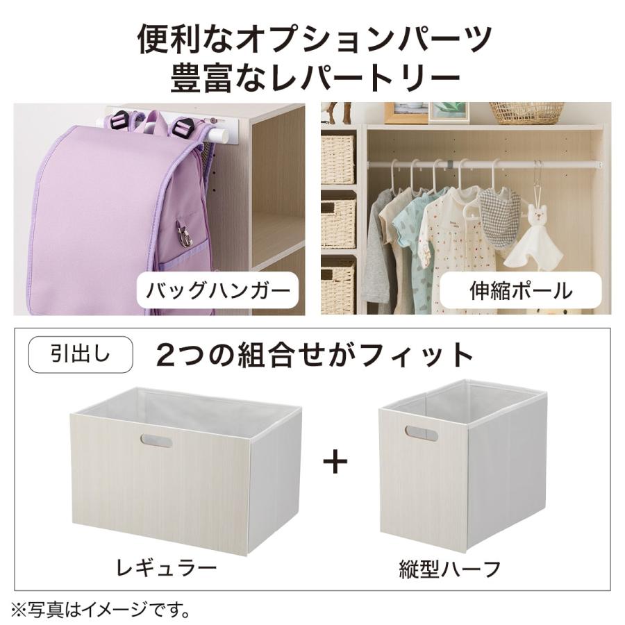 ニトリ（NITORI） 連結できるカラーボックス Nカラボ ワイド 6段