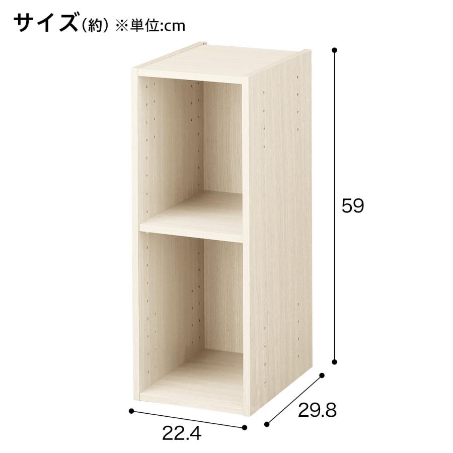 ニトリ（NITORI） 連結できるカラーボックス Nカラボ スリム 2段