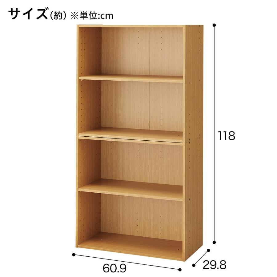 ニトリ（NITORI） 連結できるカラーボックス Nカラボ ワイド 4段