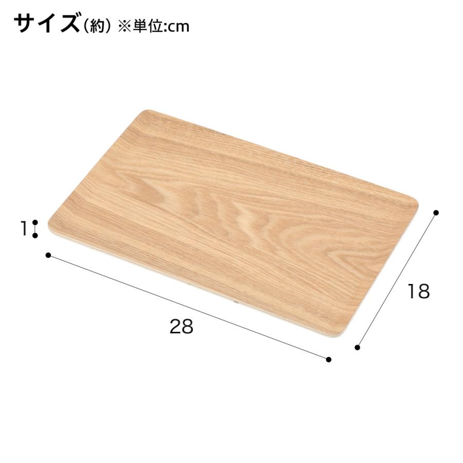 ニトリ（NITORI） 薄型 すべりにくい木製トレー(S ナチュラル)10枚