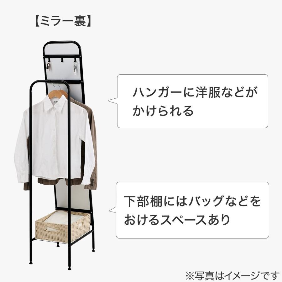 ニトリ（NITORI） 収納スペース付きスタンドミラー(ブラック 001SA