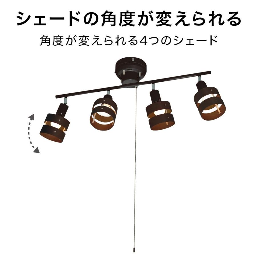 ニトリ（NITORI） シーリングライト 4灯 調光 天井照明 照明器具 4.5畳