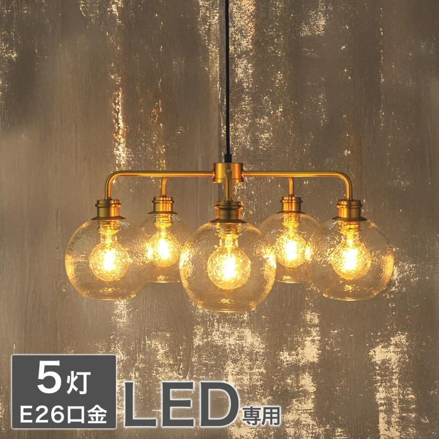 ニトリ（NITORI） ガラスペンダントライト 5灯 ANV ゴールド (Living