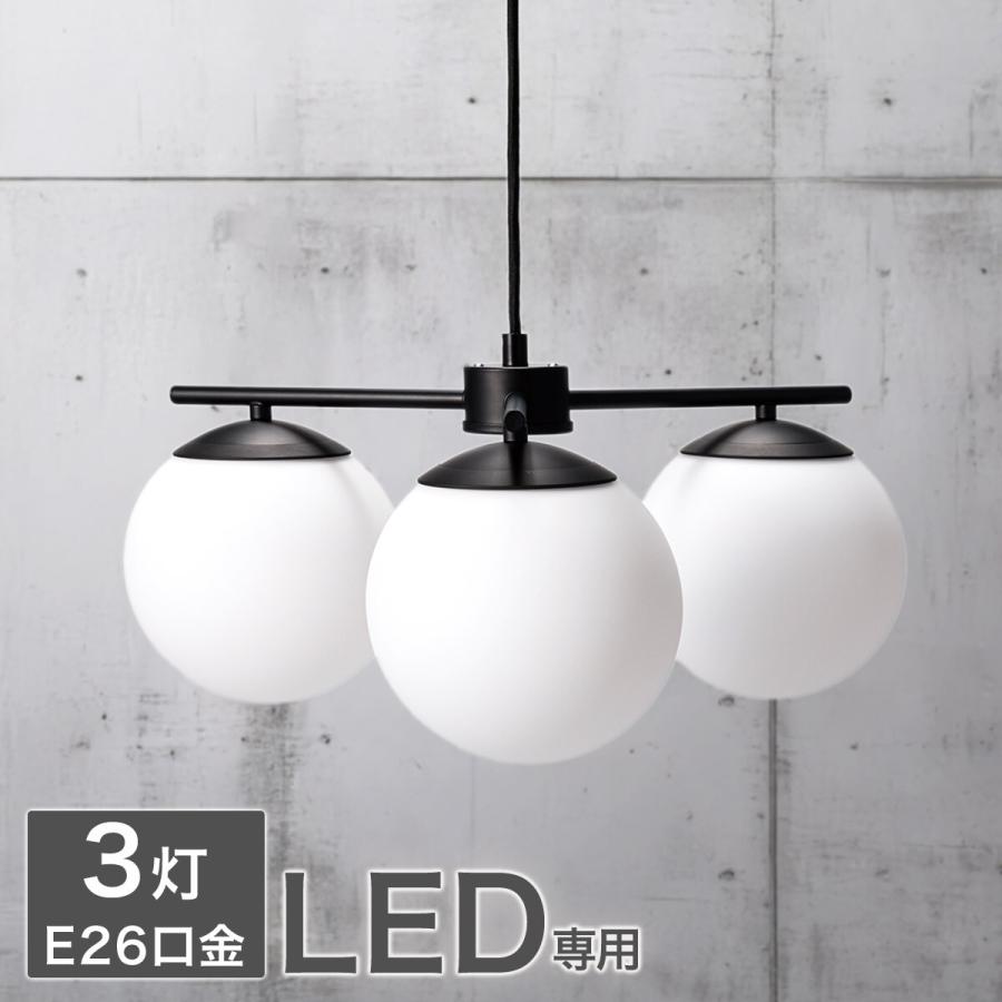 ニトリ（NITORI） フロストガラスペンダントライト 3灯 ASM (Living in