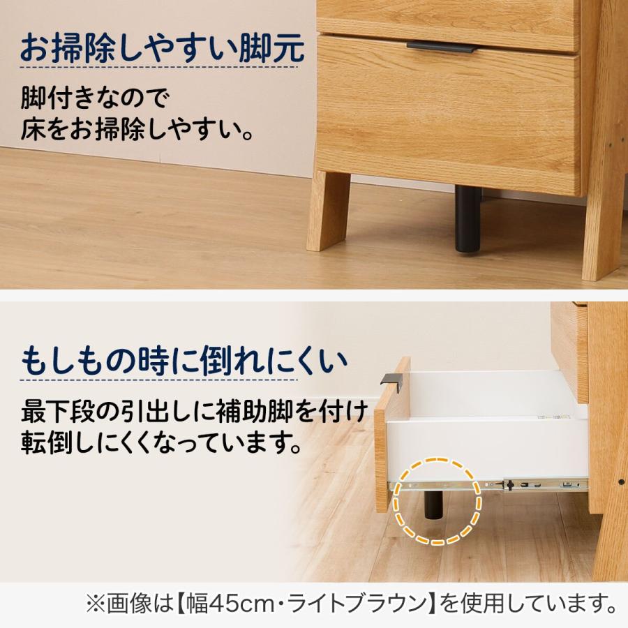 ニトリ（NITORI） チェストラック(エトナ80CR WH/SI) リビング収納