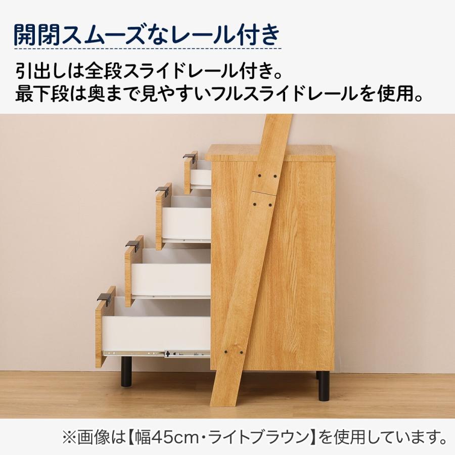 ニトリ（NITORI） チェストラック(エトナ 60CR マルチ) リビング収納