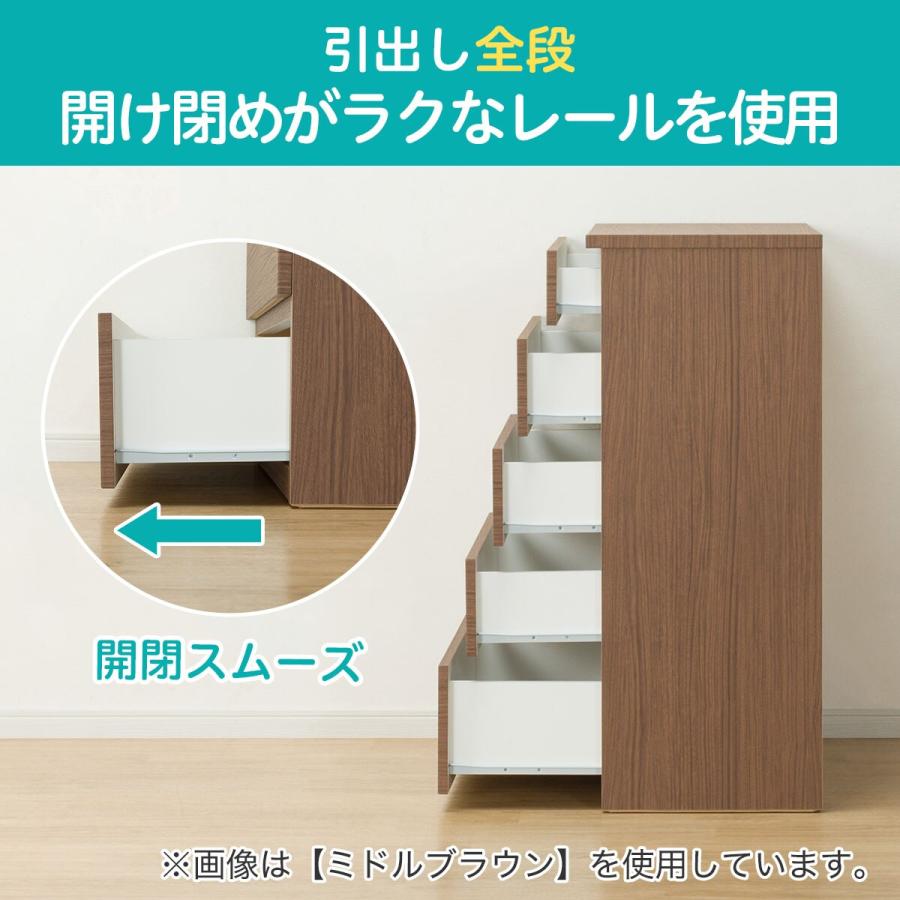 ニトリ（NITORI） ハイチェスト(フォウ2 80 WW) タンス たんす 衣類