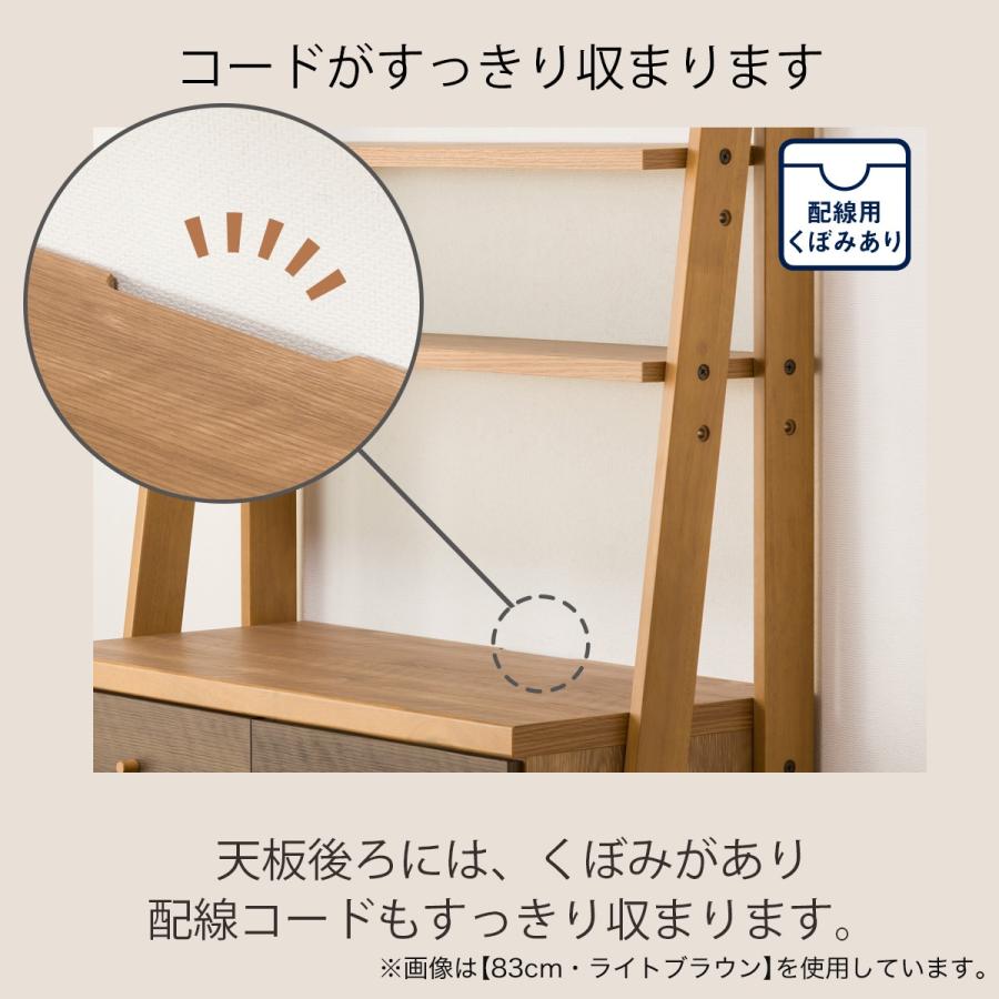 ニトリ（NITORI） チェストラック リビング収納 ディスプレイラック