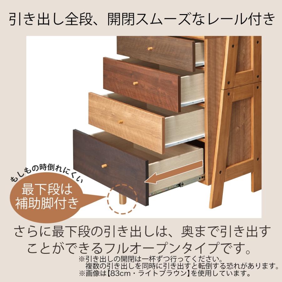 ニトリ（NITORI） リビング収納 ディスプレイラック 棚 キャビネット