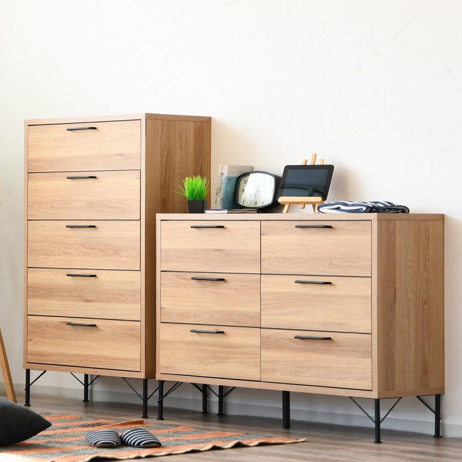 ニトリ（NITORI） 木目調×スチールのおしゃれなハイチェスト タンス