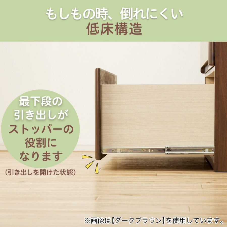 ニトリ（NITORI） ハイチェスト(オウカ2 DVD105HC LBR) タンス たんす