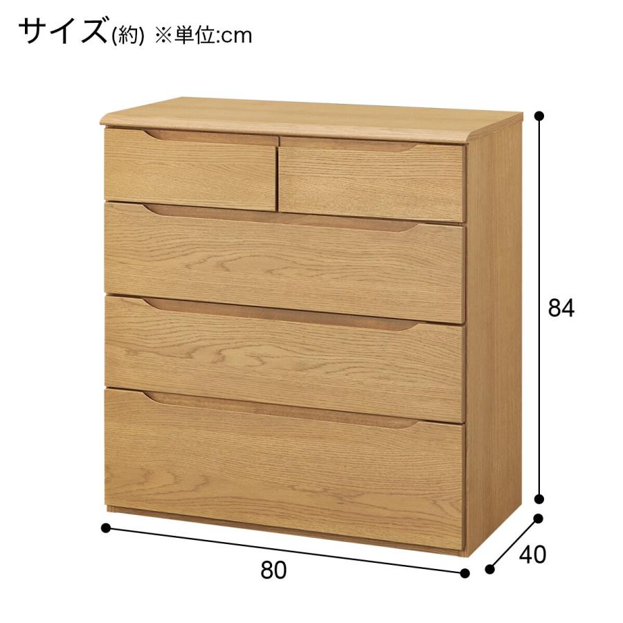 ニトリ（NITORI） 天然木 ローチェスト(KW-301 80-4 LBR) タンス