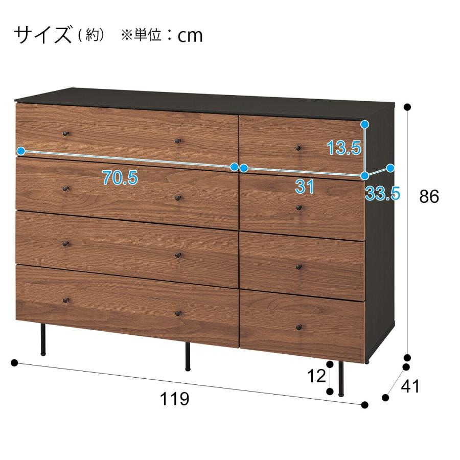 ニトリ（NITORI） ローチェスト(モリーナ2 120-4 MBR/BK) タンス
