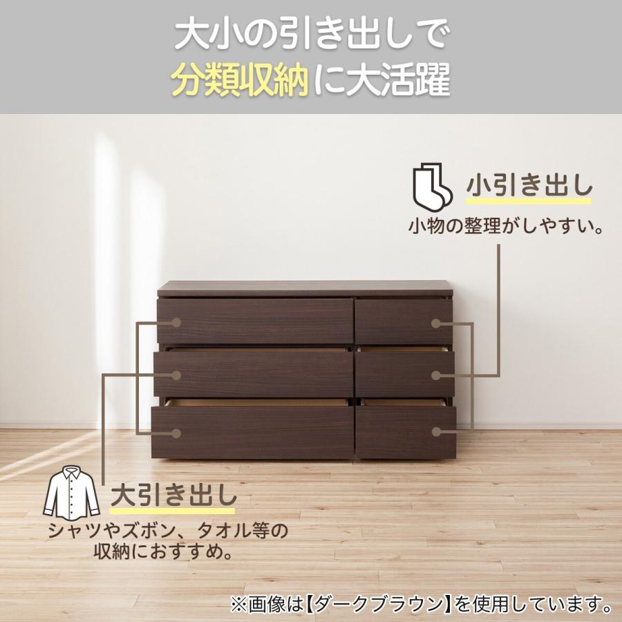 ニトリ（NITORI） ローチェスト(エレアK 120 WH 3段) タンス たんす