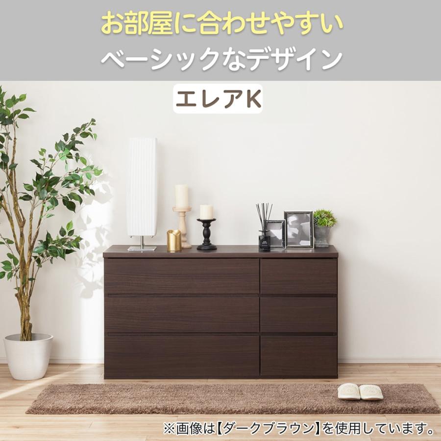 ニトリ（NITORI） ローチェスト(エレアK 120 LBR 3段) タンス たんす