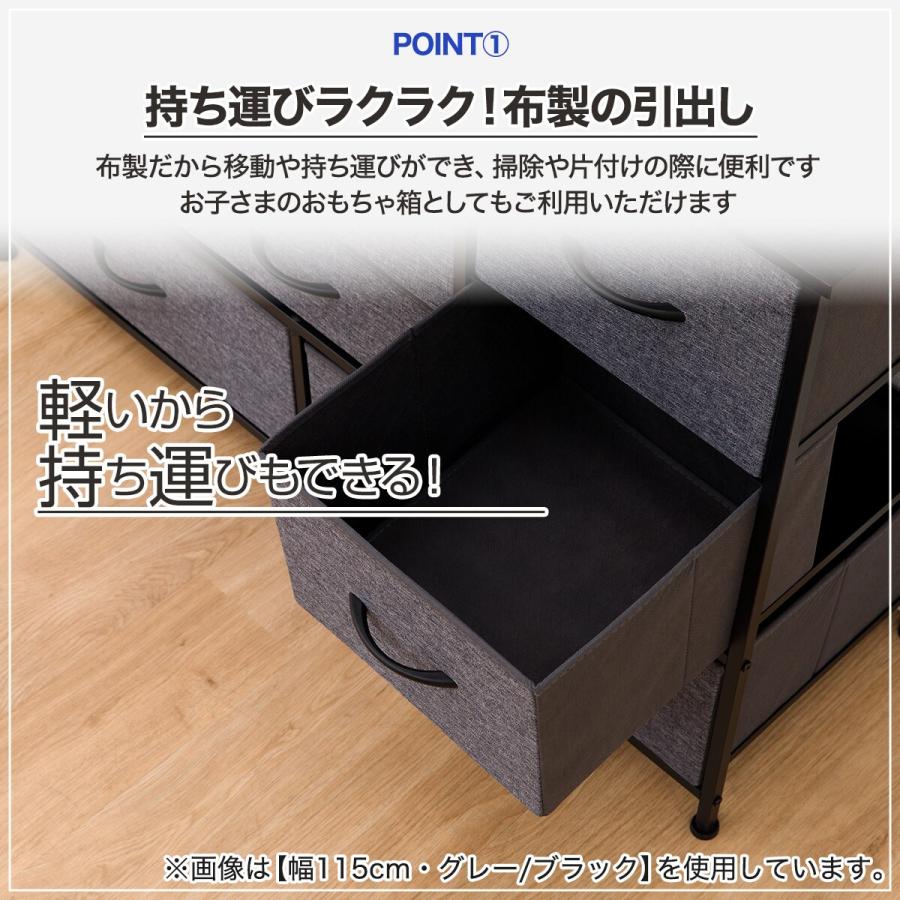 ニトリ（NITORI） ローチェスト(115 GY/BK JH001) タンス たんす 衣類