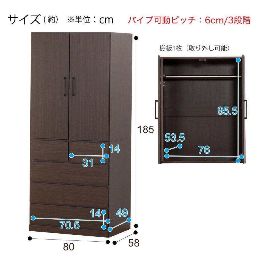 ニトリ（NITORI） ブレザータンス (アーデル2 80B DBR) : ニトリ Yahoo