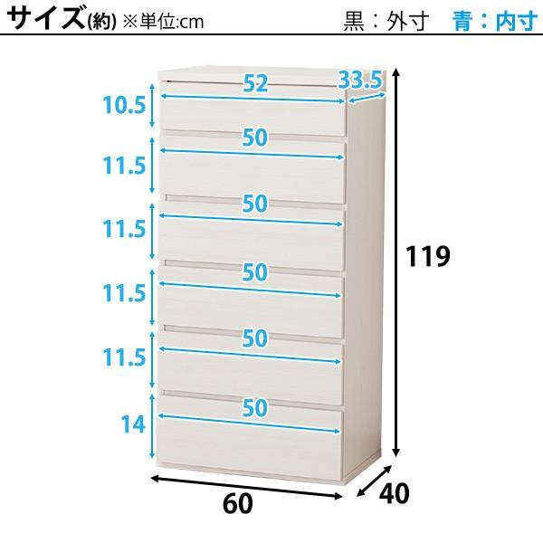 ニトリ（NITORI） チェスト 白 衣類収納 コンパクト たんす (エレアK
