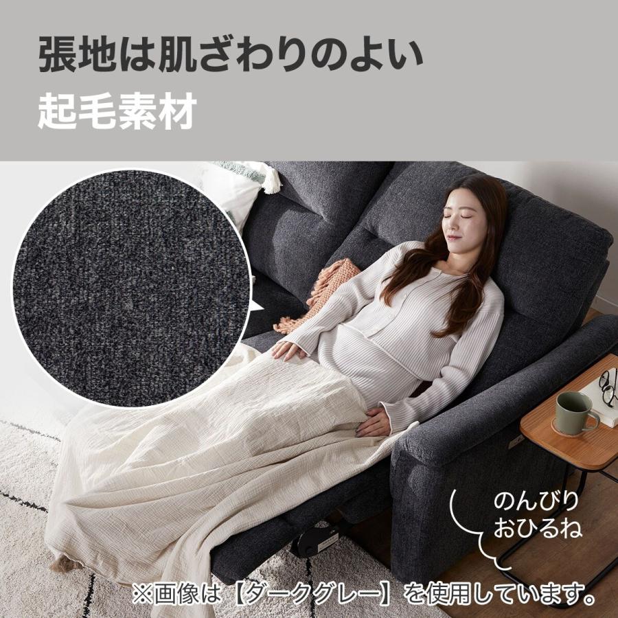 ニトリ（NITORI） 2人掛け電動布張りリクライニングソファ テーブル