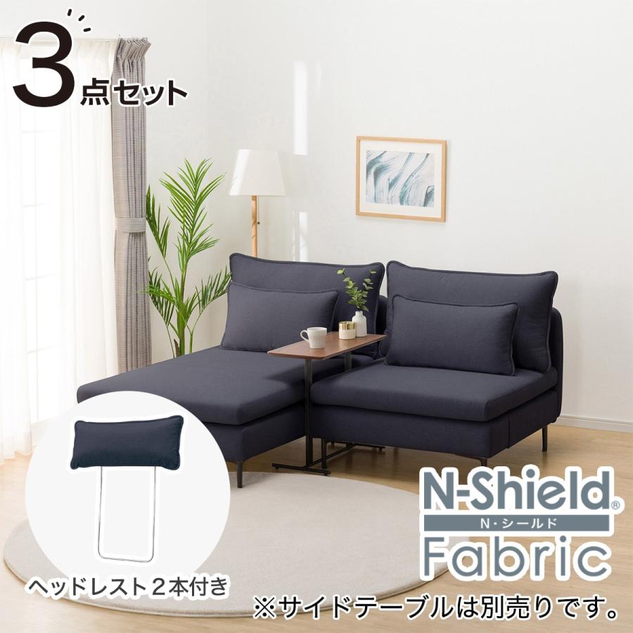 ニトリ（NITORI） 広い座面のゆったりコンパクトカウチソファ＋