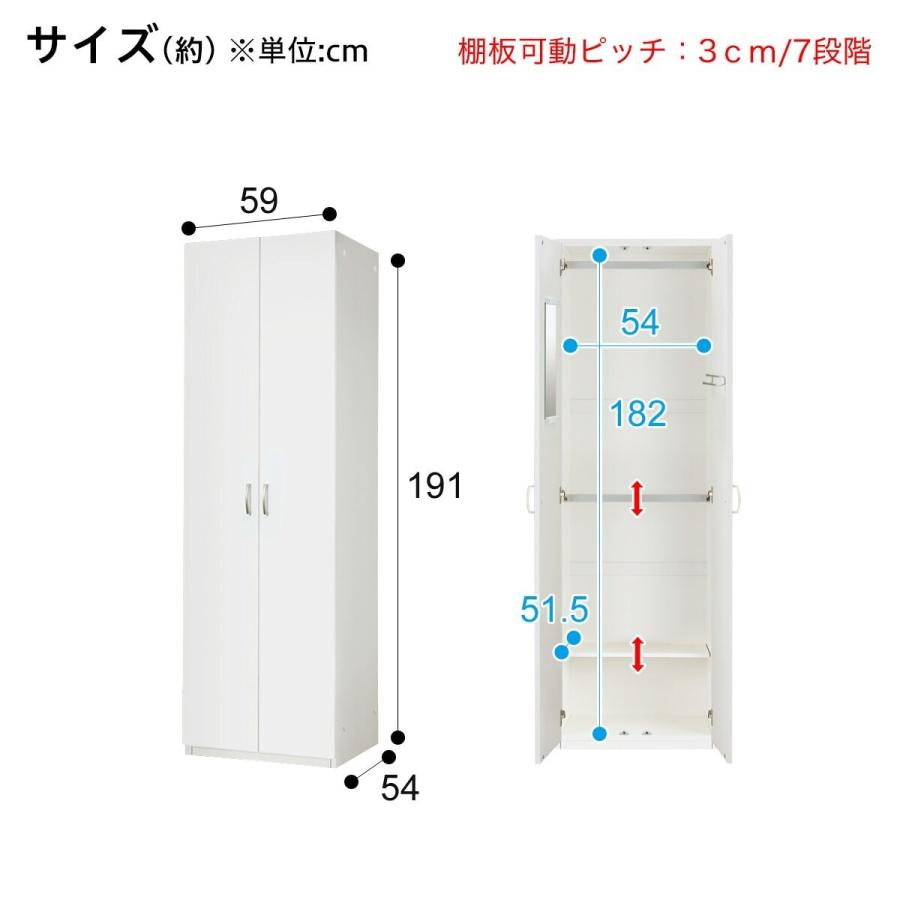 ニトリ（NITORI） 『東日本専用商品』 ワードローブ(ポルテT 60WR WH