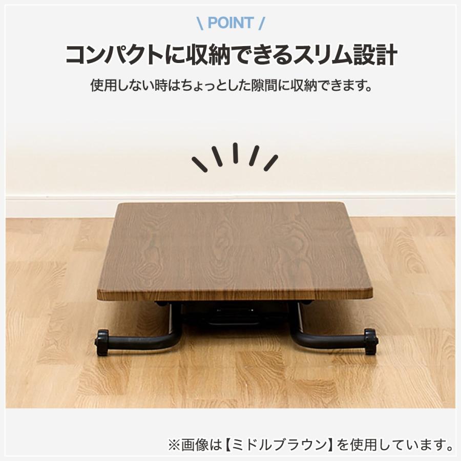 ニトリ（NITORI） 昇降センターテーブル(ライザN LBR/BK) ニトリ期間