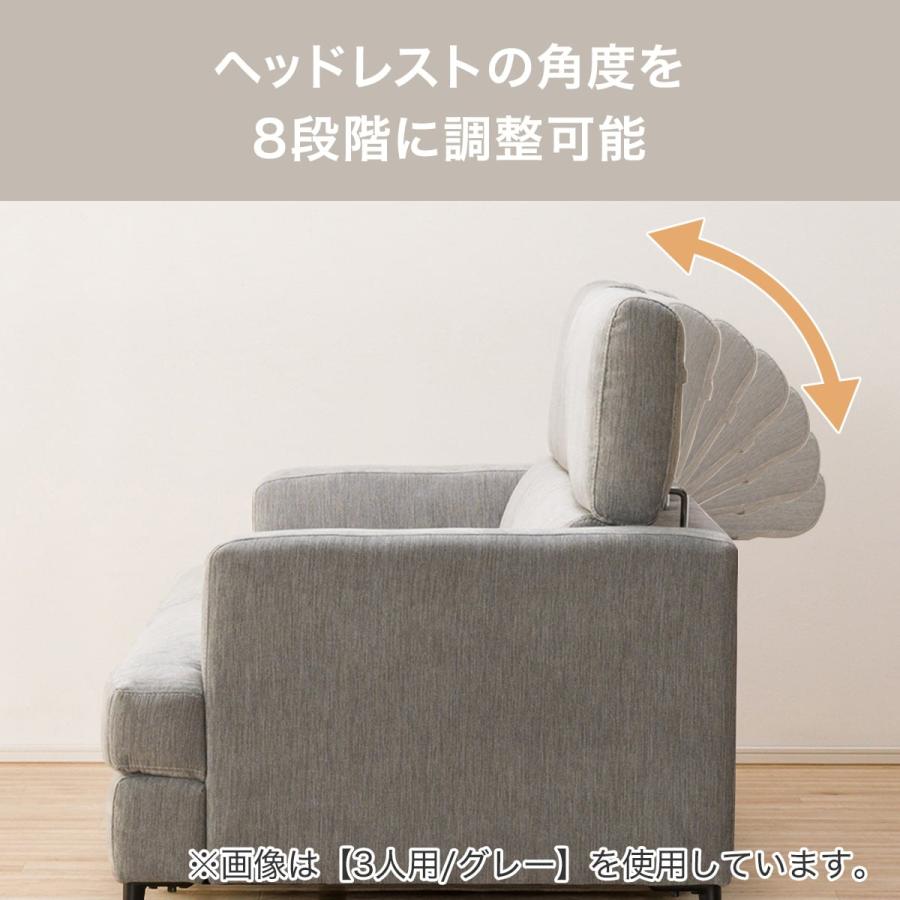 ニトリ（NITORI） ソファー ソファ 3人掛け 布張りソファ(サザーラ GY