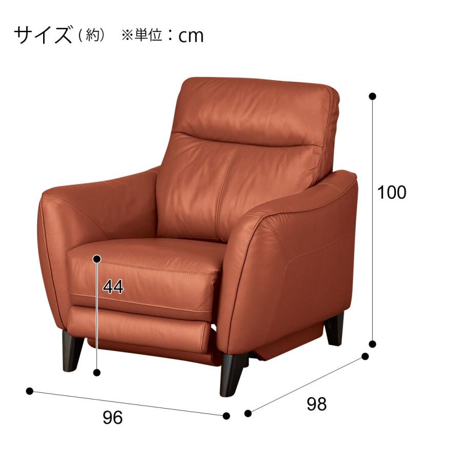 ニトリ（NITORI） ソファー ソファ 1人掛け 電動リクライニングソファ