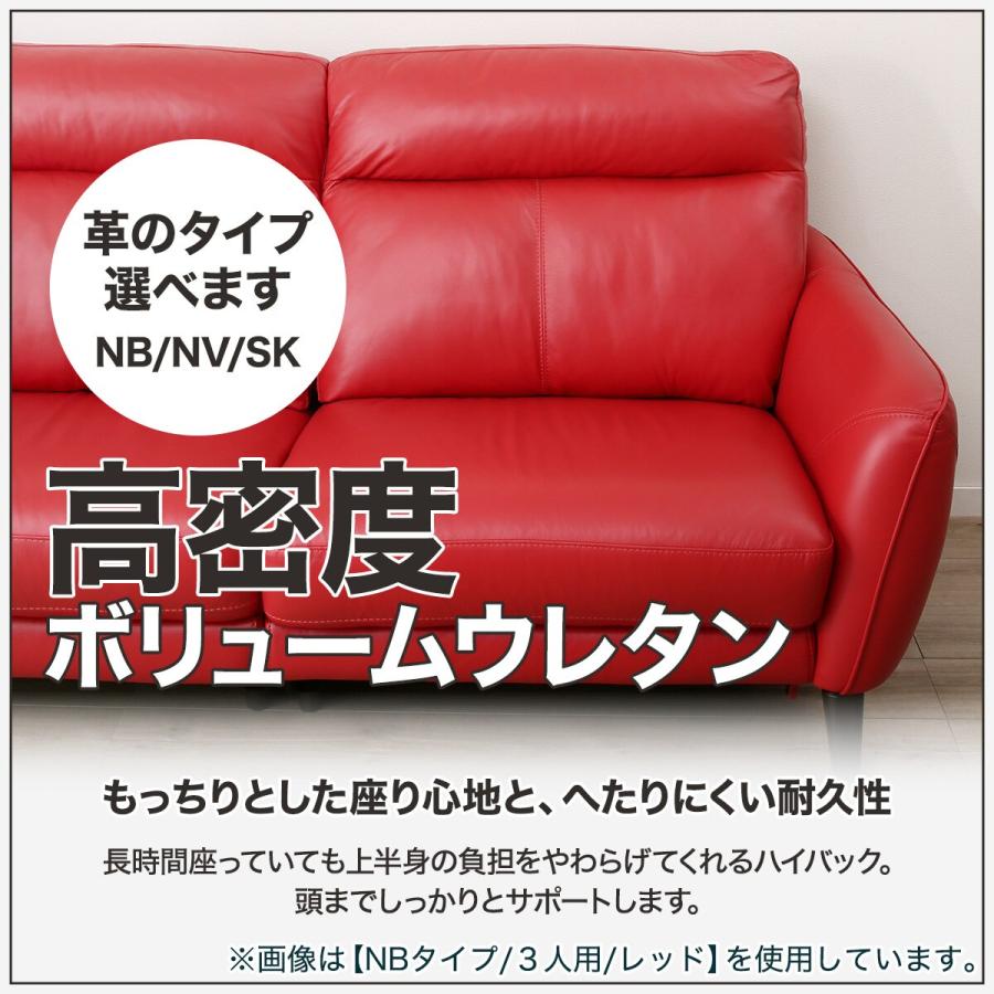 ニトリ（NITORI） ソファー ソファ 2人掛けソファ (アネーロ SK BR