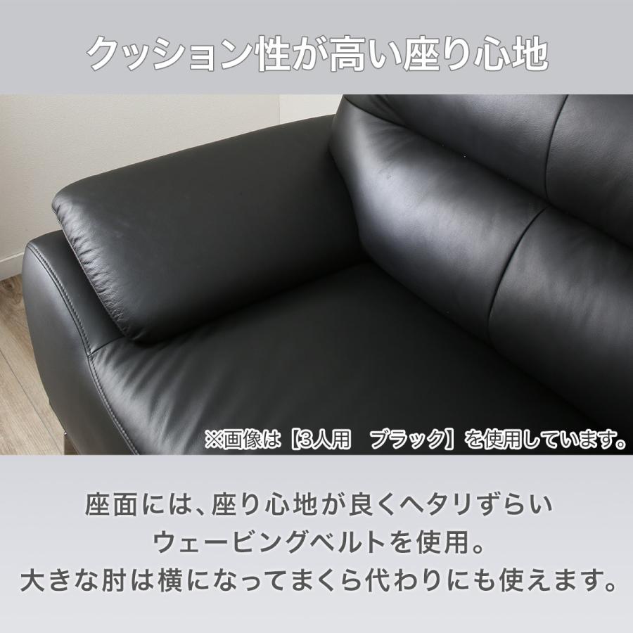 ニトリ（NITORI） ソファー ソファ 2人掛けソファ(フリオKD MO