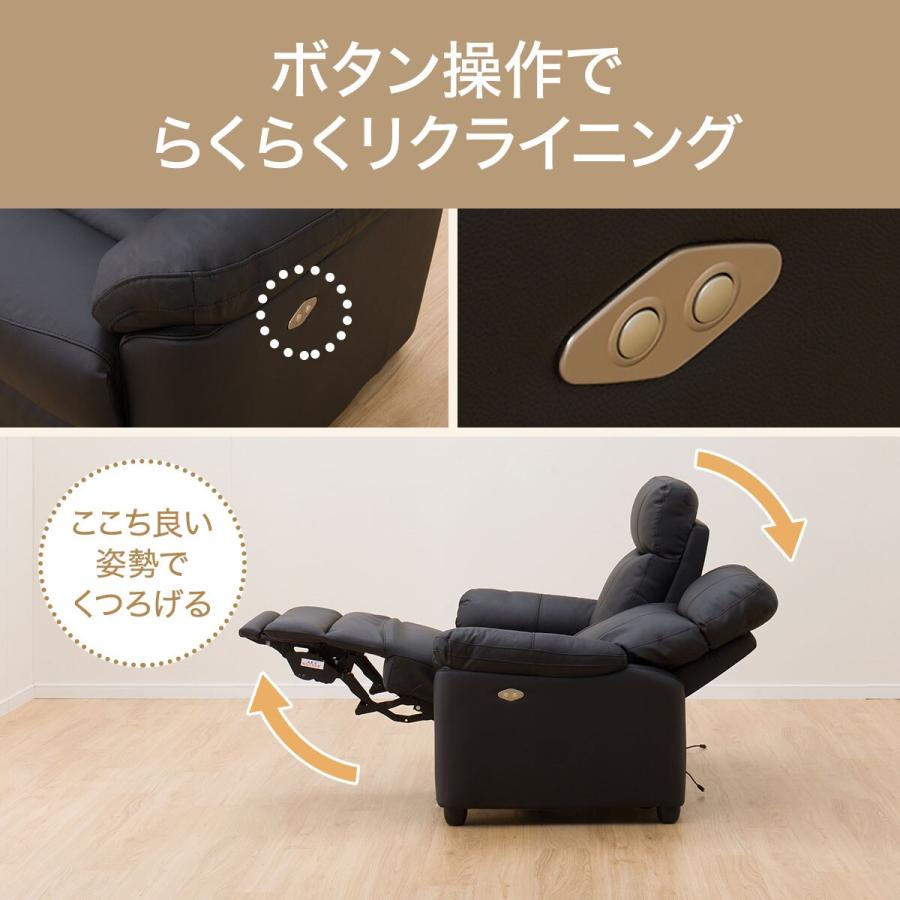 ニトリ（NITORI） ソファー ソファ 3人掛け テーブル付き電動