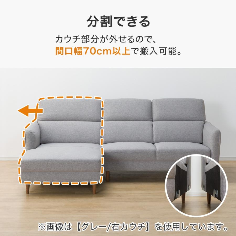 ニトリ（NITORI） ソファー ソファ 布張りカウチソファ(KK026 LC GY) 3