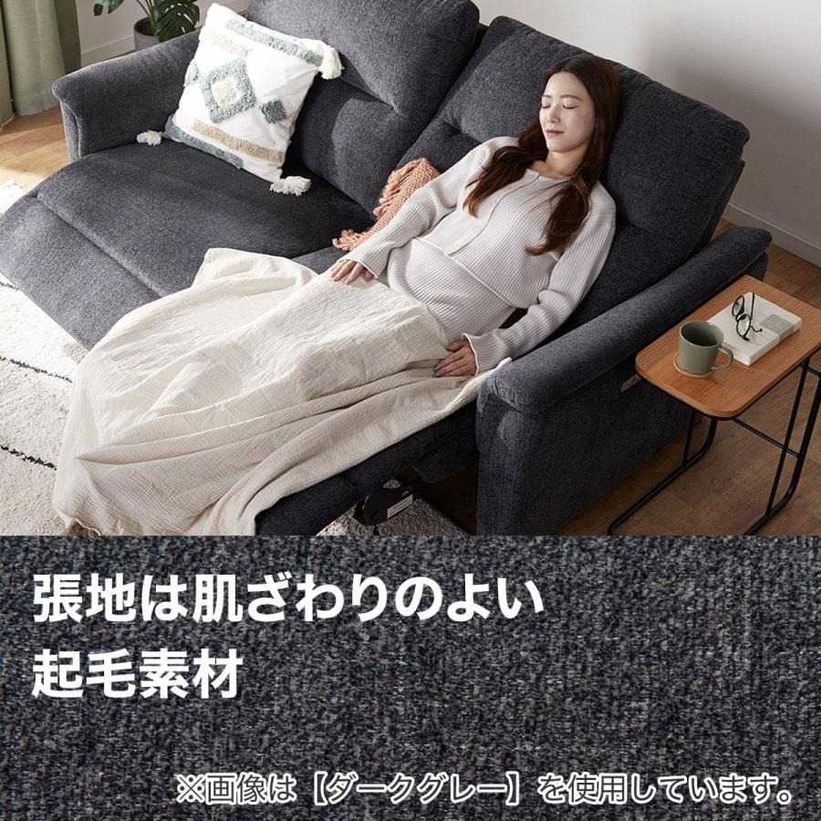 ニトリ（NITORI） 2人掛け電動布張りリクライニングソファ(KK6133 BE