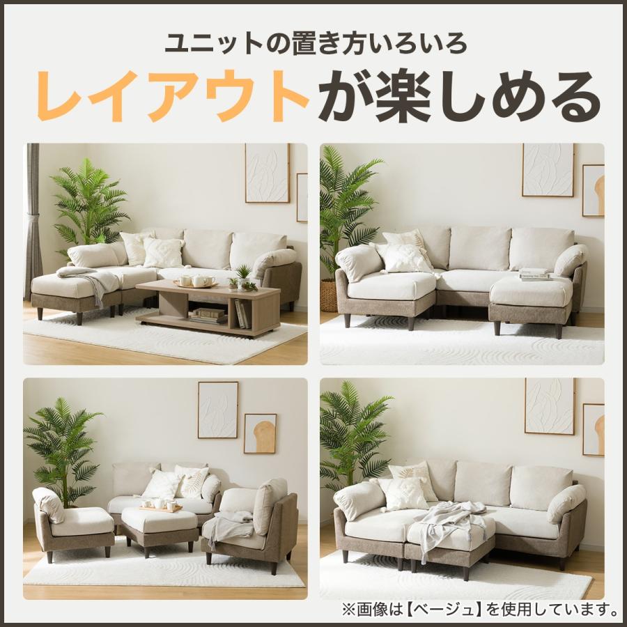 ニトリ（NITORI） ソファー ソファ コーナーソファ4点セット(XL07 GY