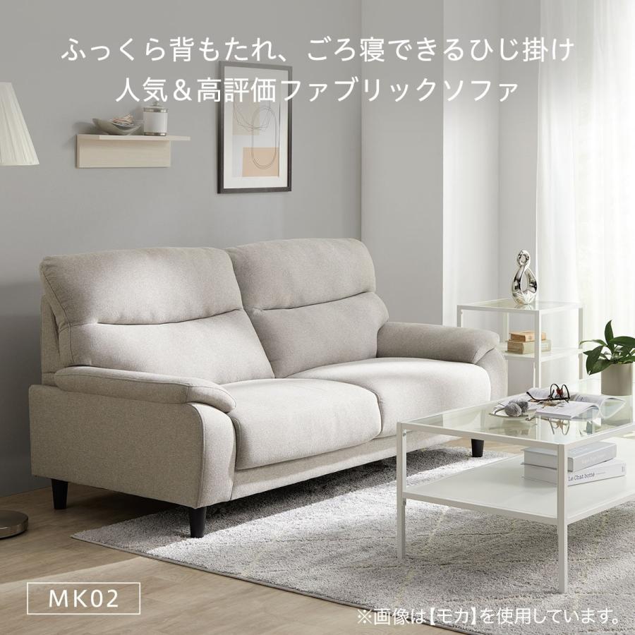 ニトリ（NITORI） 3人掛け布張りソファ(MK02 KD LGY) ニトリ期間限定