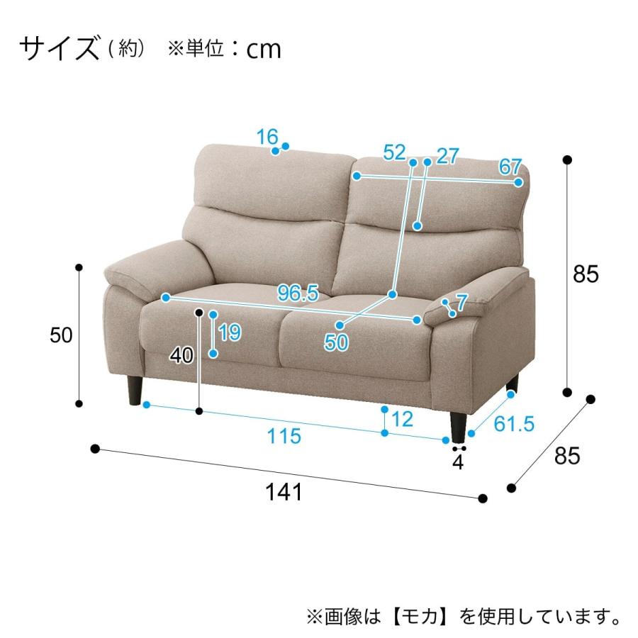 ニトリ（NITORI） 2人掛け布張りソファ(MK02 KD LGR) ニトリ期間限定