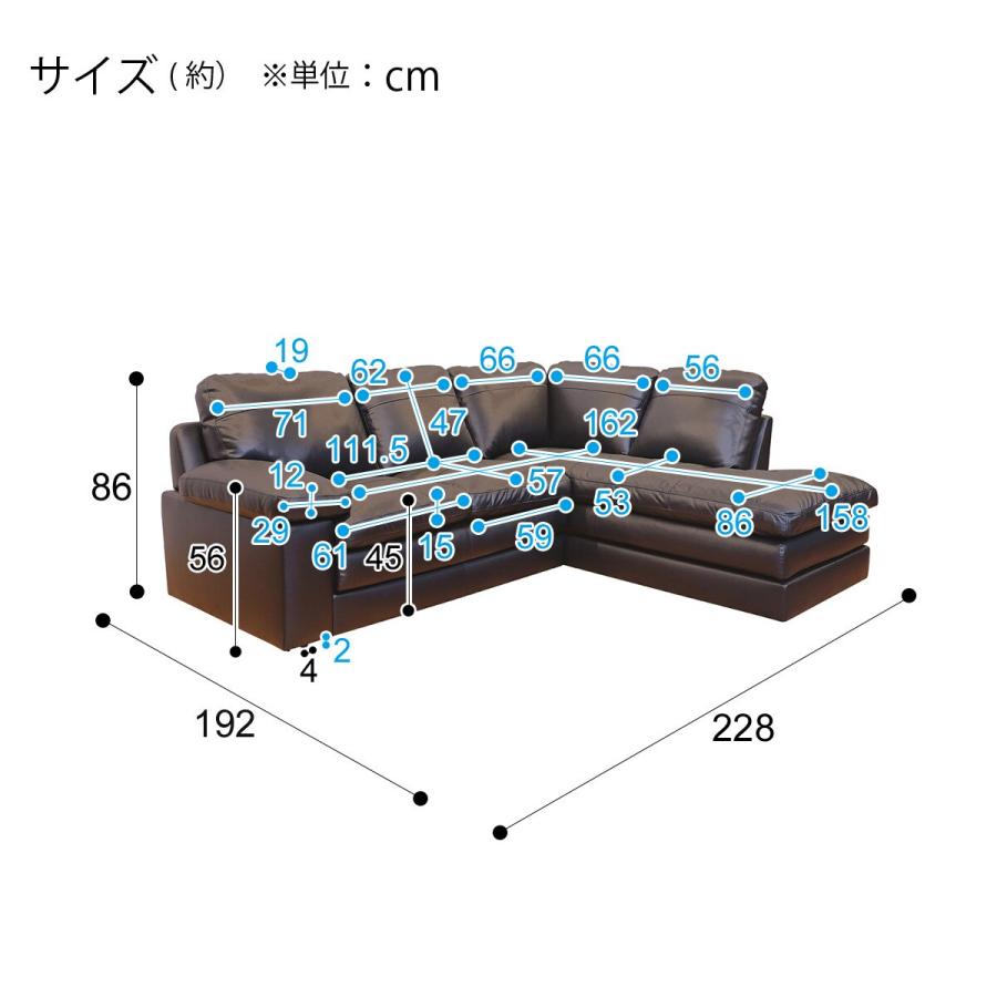 ニトリ（NITORI） ソファー ソファ コーナーソファ(Sステイツ DBR-L