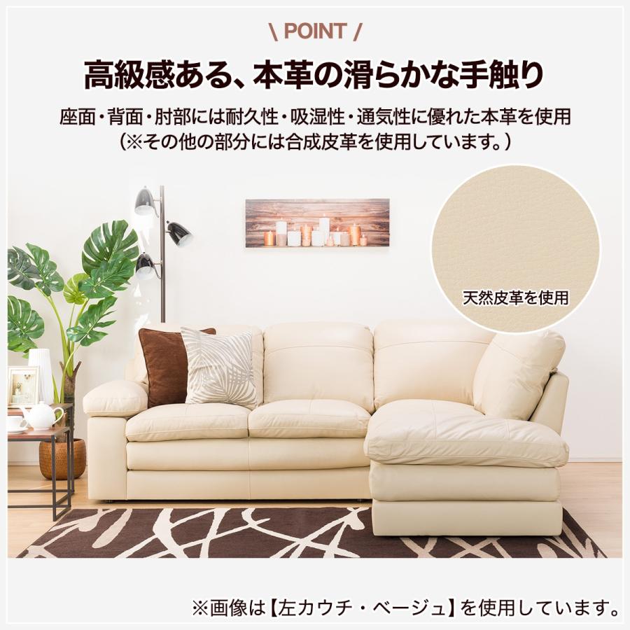 ニトリ（NITORI） ソファー ソファ コーナーソファ(Sステイツ BE-L