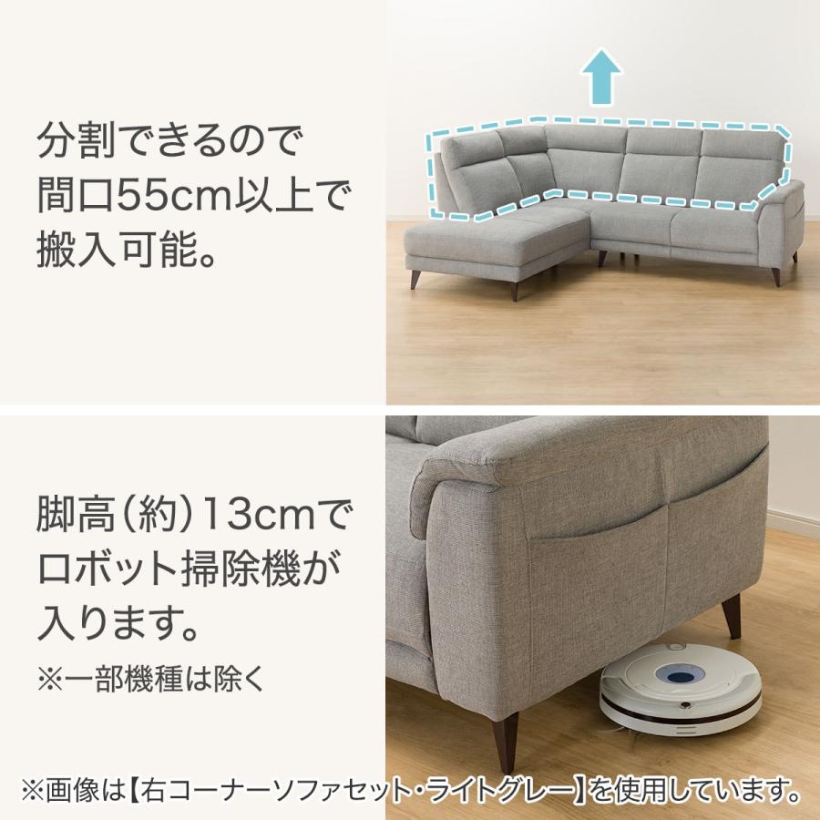 ニトリ（NITORI） ソファー ソファ コーナーソファセット(LB07 LC DGY