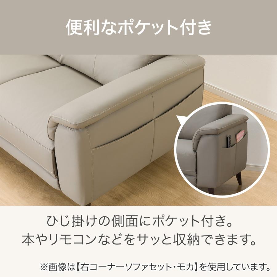 ニトリ（NITORI） コーナーソファ(LB07 革 RC MO) : ニトリ Yahoo!店