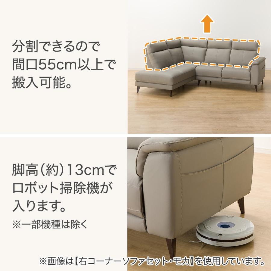 ニトリ（NITORI） コーナーソファ(LB07 革 RC DBR) : ニトリ Yahoo!店