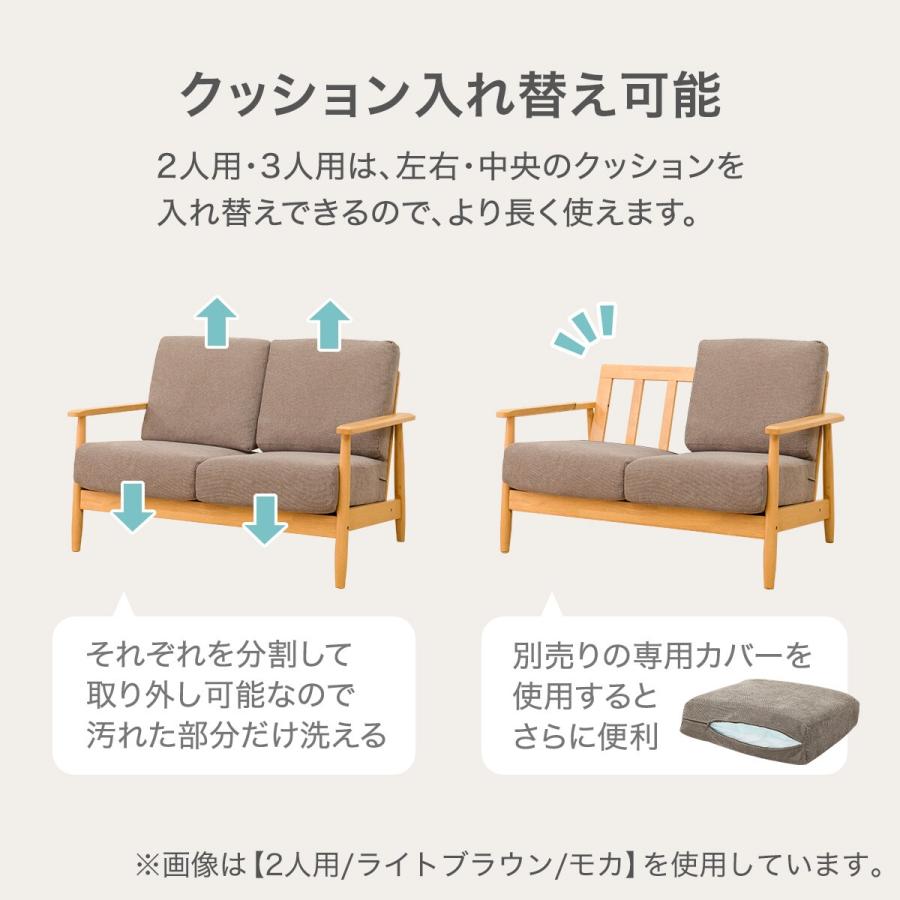 ニトリ（NITORI） ソファー ソファ 3人掛け 布張りソファ(IG01 DMO/DBR