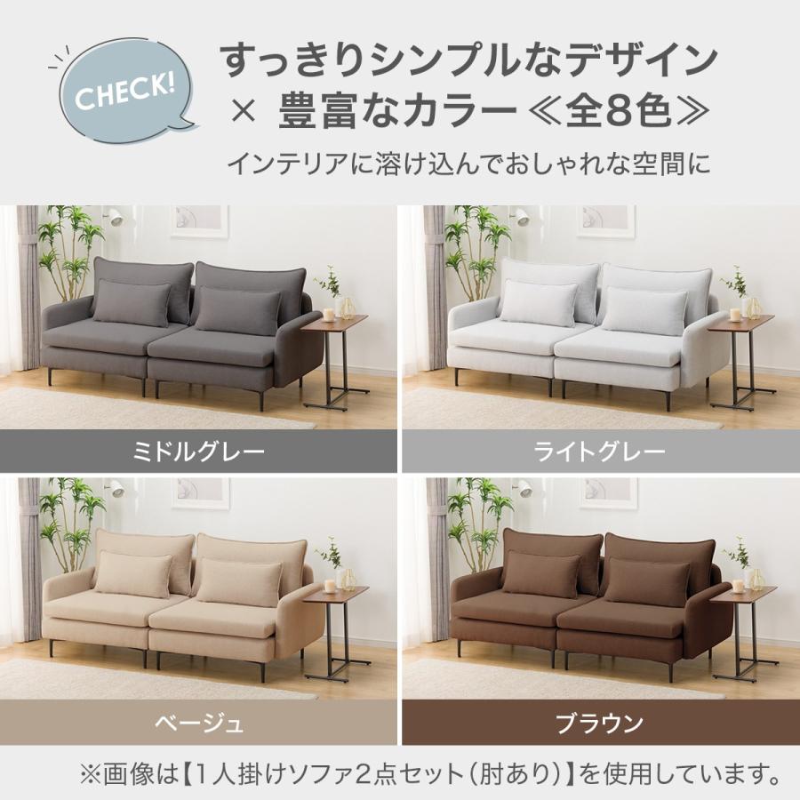 ニトリ（NITORI） 広い座面のゆったりコンパクトカウチソファ(MS01 1P