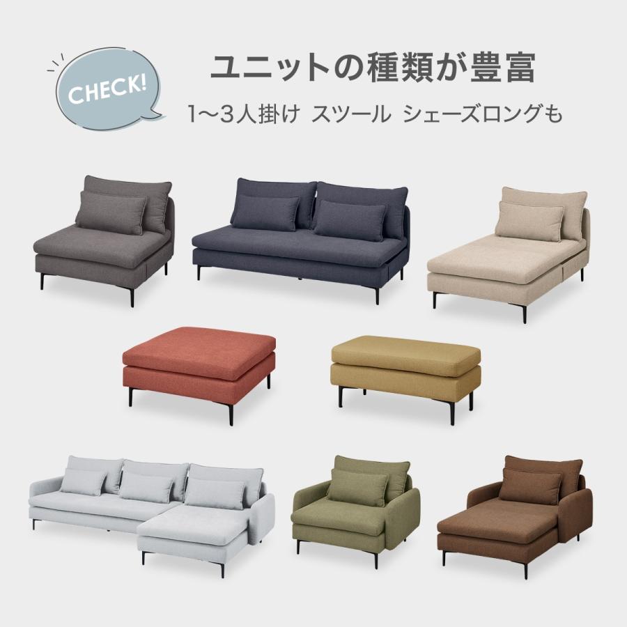 広い座面のゆったりソファ(MS01 3人掛け 肘あり Nシールド MGY) ニトリ