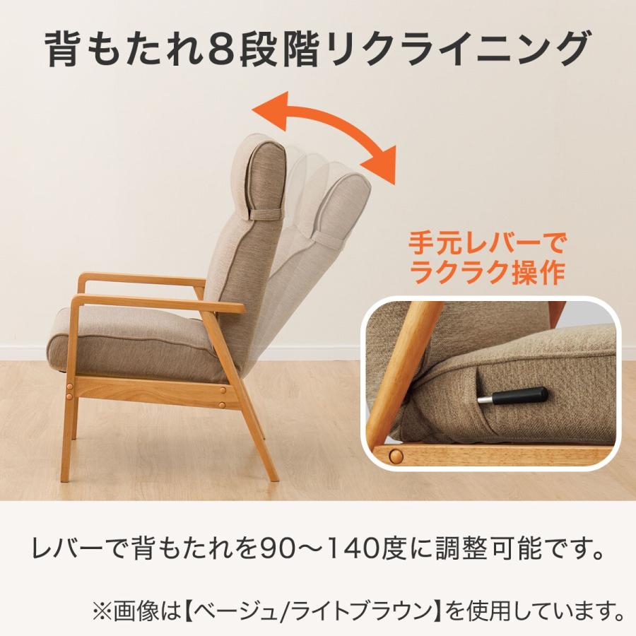 ニトリ（NITORI） パーソナルチェアセット(アルナスDR-BE/MBR) 1人掛け