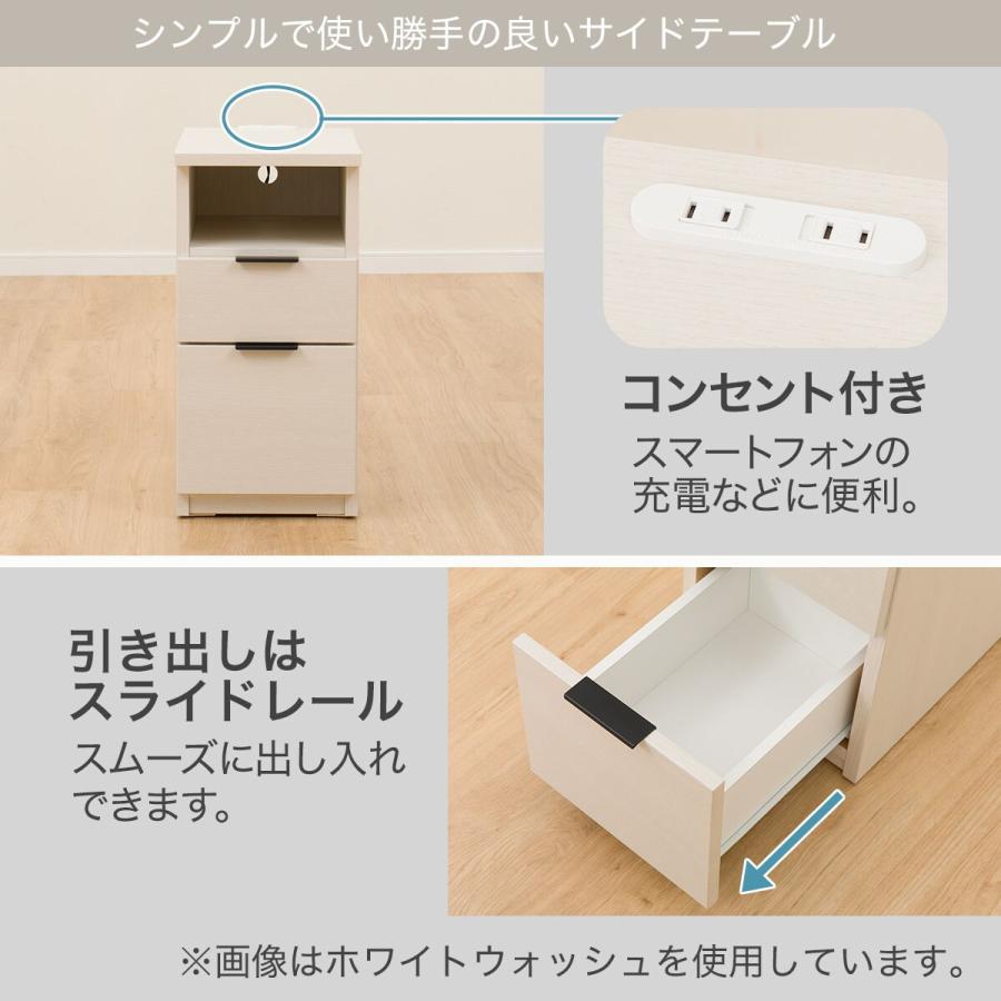 ニトリ（NITORI） サイドテーブル(エトナ30-2ST WW) : ニトリ Yahoo!店