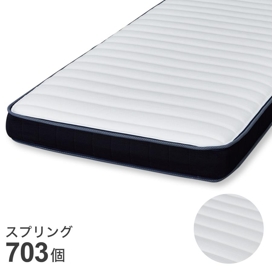 ニトリ（NITORI） マットレス シングル ポケットコイルマットレス(U3