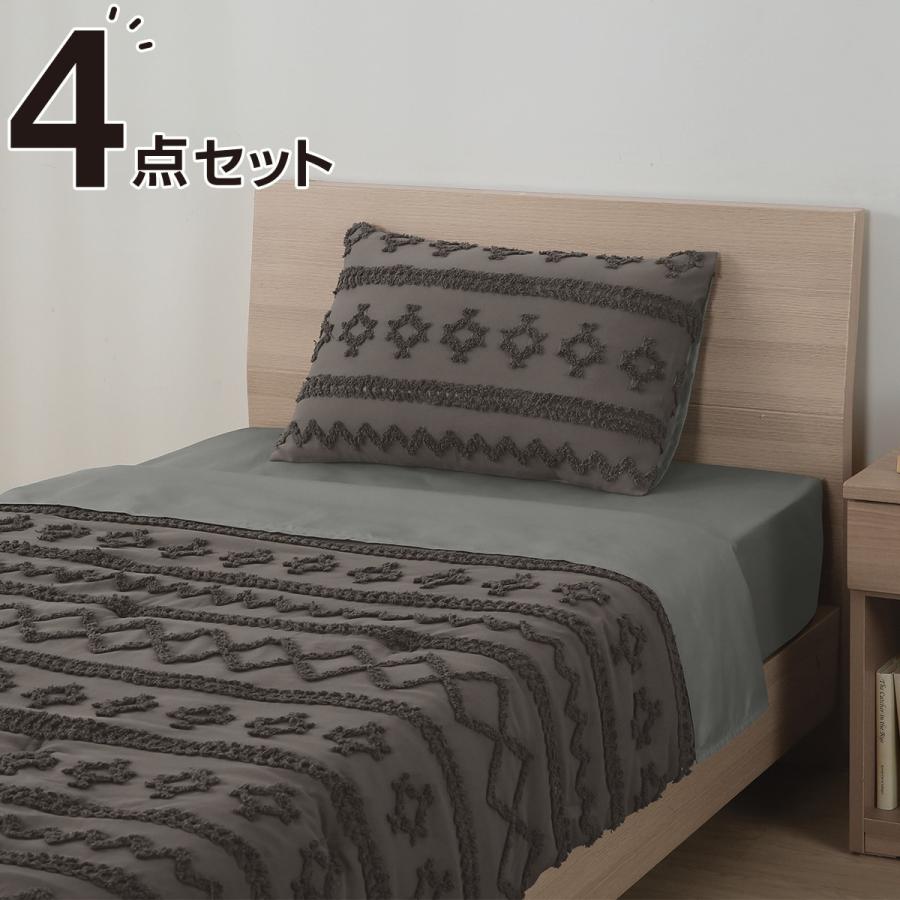 ニトリ（NITORI） 布団セット そのまま使える掛布団4点セット