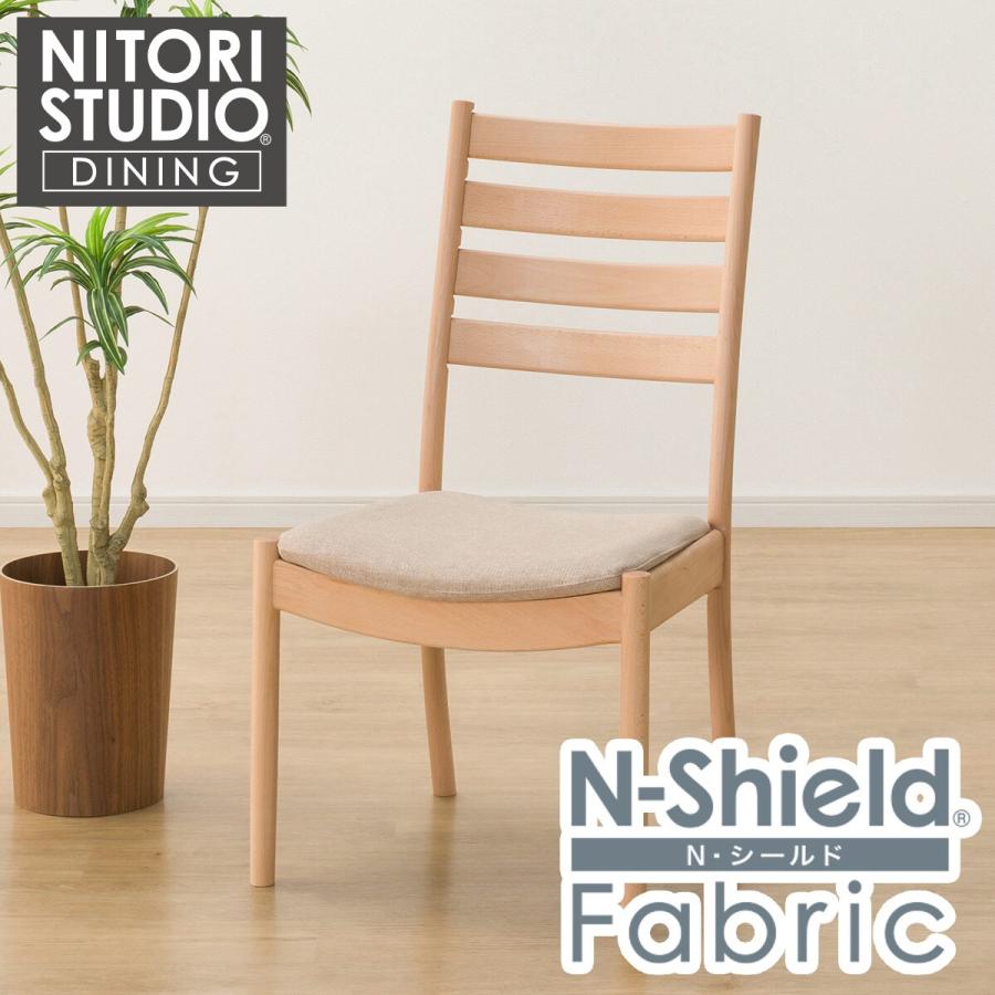 ニトリ（NITORI） 傷・汚れに強いファブリック ダイニングチェア(N