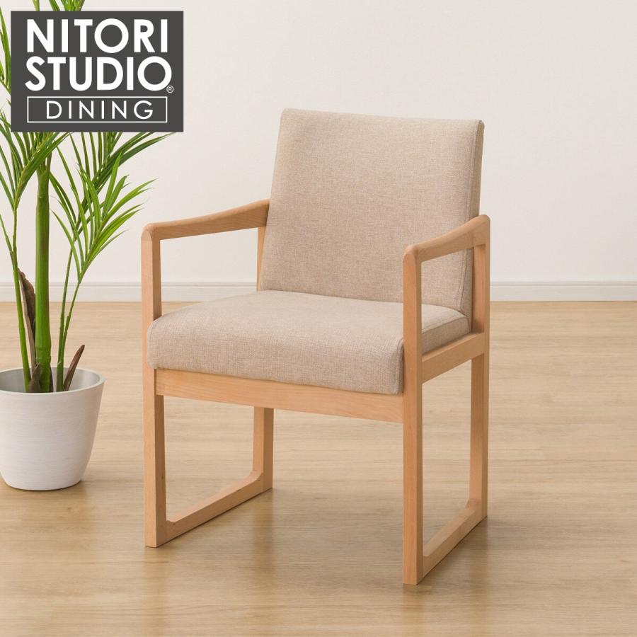 ニトリ（NITORI） ダイニングチェア(Nコレクション C-70肘付き NA/AQ